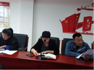 4.10中共山西聚義實(shí)業(yè)集團(tuán)鑫融、新型、富康黨支部召開“改革創(chuàng)新 奮發(fā)有為”大討論專題民主組織生活會652.png 4.10中共山西聚義實(shí)業(yè)集團(tuán)鑫融、新型、富康黨支部召開“改革創(chuàng)新 奮發(fā)有為”大討論專題民主組織生活會652.png