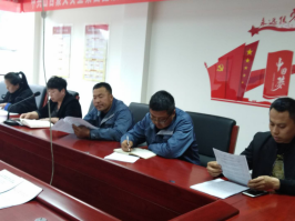 4.10中共山西聚義實(shí)業(yè)集團(tuán)鑫融、新型、富康黨支部召開“改革創(chuàng)新 奮發(fā)有為”大討論專題民主組織生活會692.png