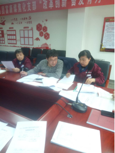 4.10中共山西聚義實(shí)業(yè)集團(tuán)鑫融、新型、富康黨支部召開“改革創(chuàng)新 奮發(fā)有為”大討論專題民主組織生活會710.png