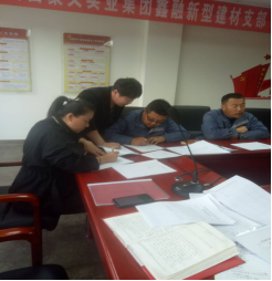 4.10中共山西聚義實(shí)業(yè)集團(tuán)鑫融、新型、富康黨支部召開“改革創(chuàng)新 奮發(fā)有為”大討論專題民主組織生活會726.png 4.10中共山西聚義實(shí)業(yè)集團(tuán)鑫融、新型、富康黨支部召開“改革創(chuàng)新 奮發(fā)有為”大討論專題民主組織生活會726.png