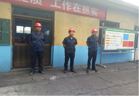 股份洗煤廠消防應(yīng)急演練活動報道(1)(2)544.png 股份洗煤廠消防應(yīng)急演練活動報道(1)(2)544.png